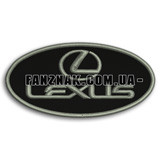 Нашивка Lexus надпись с эмблемой на черном