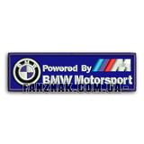 Нашивка BMW Motorsport надпись с эмблемой зашитая