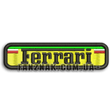 Нашивка Ferrari надпись