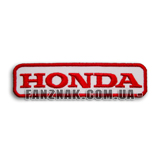 Нашивка Honda надпись