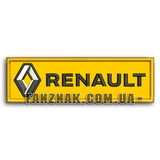 Нашивка Renault надпись с эмблемой