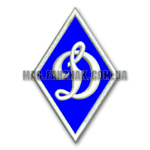 Динамо Киев ромб старый классика нашивка на синем