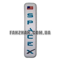Нашивка SPACEX вертикальная надпись