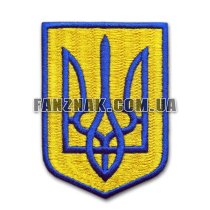 Нашивка Герб України тризуб синій на вишитому жовтому