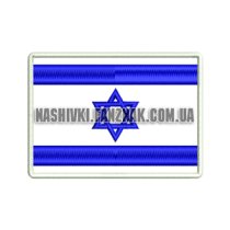 Нашивка Израиль флаг