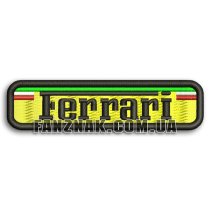 Нашивка Ferrari надпись