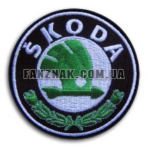 Нашивка Skoda эмблема