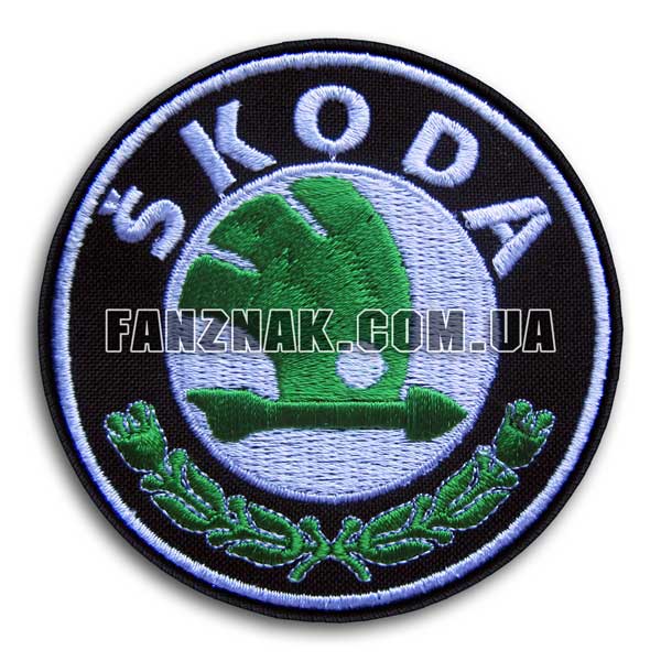 Нашивка Skoda эмблема