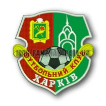 ФК Харьков нашивка