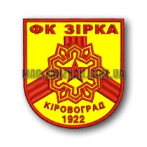 Зирка Кировоград нашивка