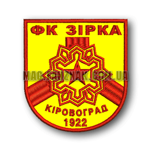 Зирка Кировоград нашивка