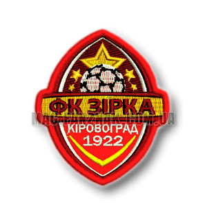 Зирка Кировоград нашивка 2012