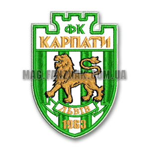 Карпаты Львов нашивка