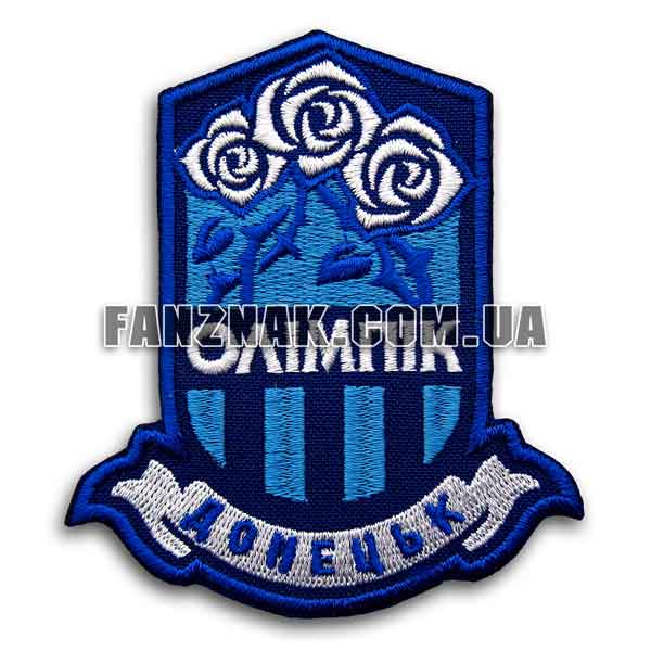 Олимпик Донецк 2018 нашивка