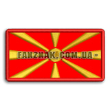 Нашивка Северная Македония флаг