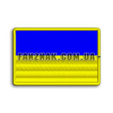 Нашивка флаг Украины на синем