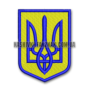 Нашивка Герб Украины тризуб синяя на вышитом желтом