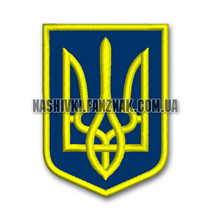 Нашивка Герб Украины тризуб желтая