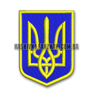 Нашивка Герб Украины тризуб желтая на вышитом синем